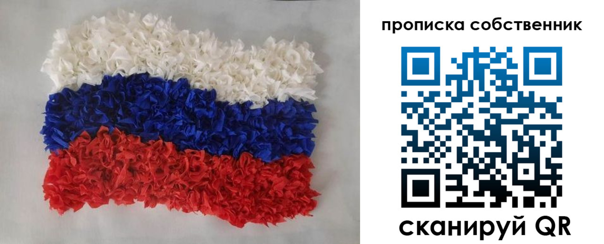 регистрация в Сердобске