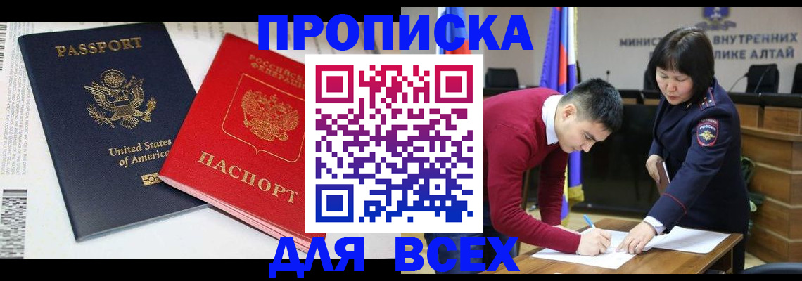 регистрация в Сердобске