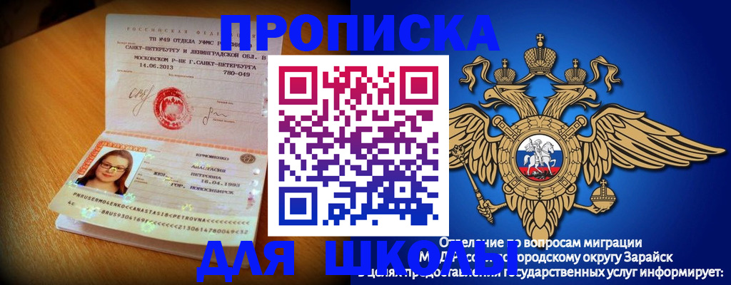 форма 3 в Сердобске